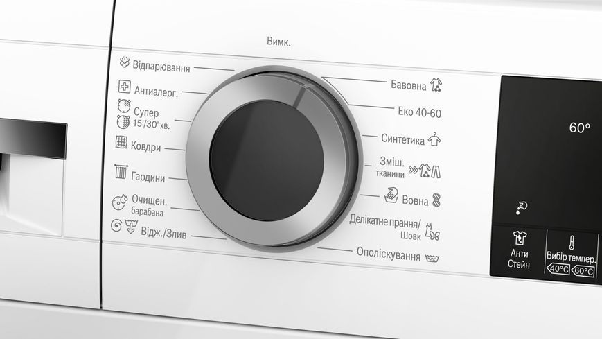 Стиральная машина Bosch WGA244Z0UA фото
