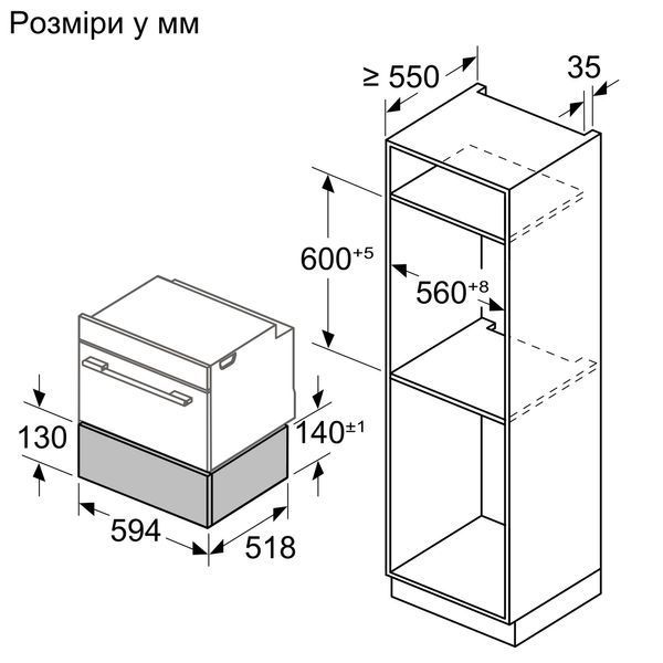 Шкаф для подогрева посуды Bosch BIC7101B1 фото