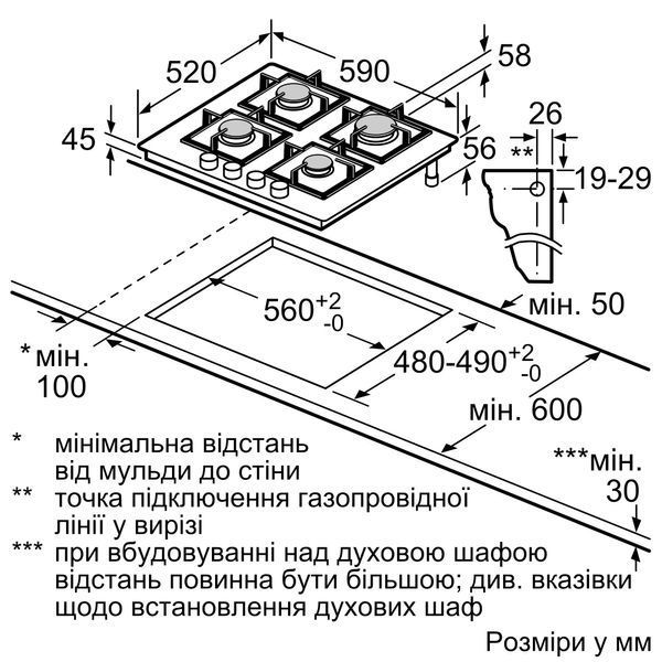 Газова варильна поверхня Bosch PNK6B2P40R фото
