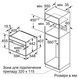 Духовой шкаф-пароварка Siemens CS736G1B1 фото 15