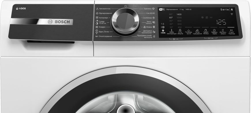 Пральна машина Bosch WGK264F0UA + Сушильна машина Bosch WQK25200UA фото