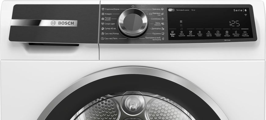 Пральна машина Bosch WGK264F0UA + Сушильна машина Bosch WQK25200UA фото